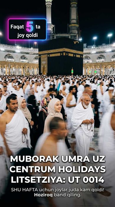 Centrum Holidays Билет Умра Yunusobod Ziyorat Muborak Umra Tur Paket