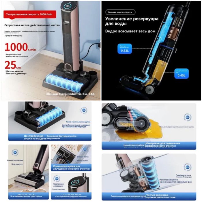 Продам моющий вертикальный пылесос