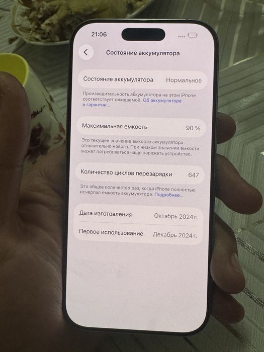 Iphone 16 pro 256gb