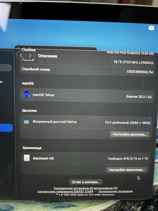 MacBook Pro 13” 2020 / Intel Core i5 / 16GB / A2251 / Silver