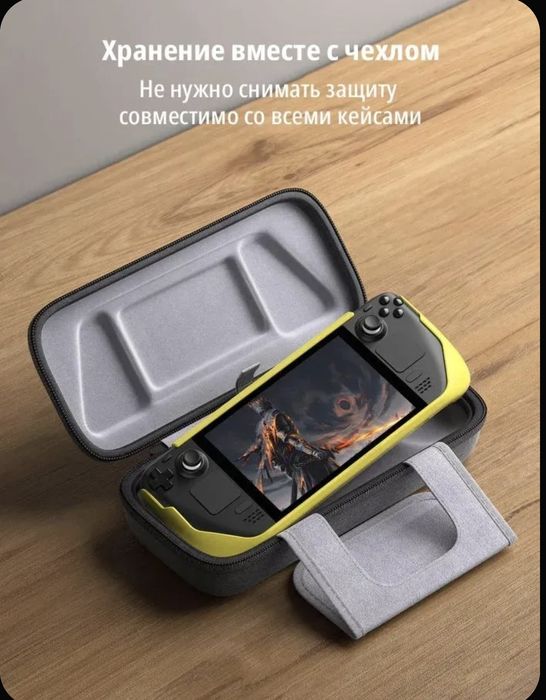 Защитный чехол для Steam Deck, Rog Ally