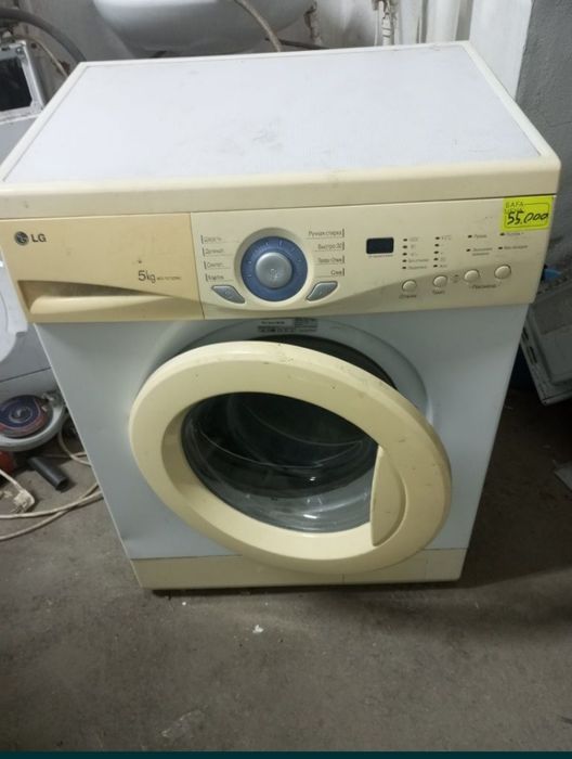 Стиральная машинка б у