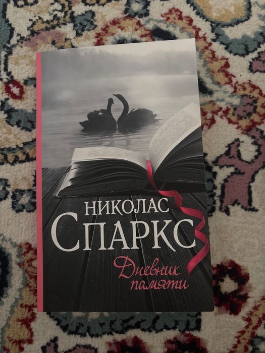 Книги, 4 штуки (одна шт 1500)