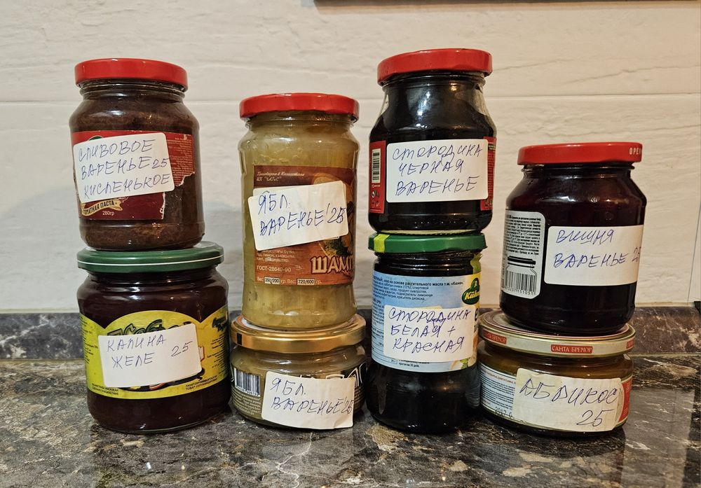 Варенье домашнее разное
