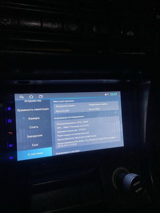 Продам магнитолу андроид