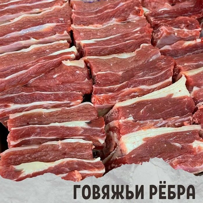 Распил мяса, ет болу, разделка, мясо, ет, пила, вакуум, вакумирование