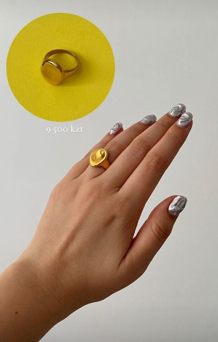 Кольцо бренда Offbeat