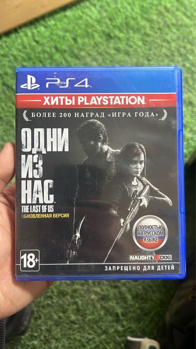 Диски на пс 4 Обмен играми желающие.