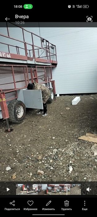 Подьемник ножнечный