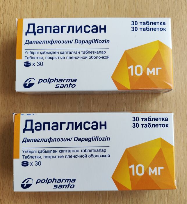 Дапаглисан 10мл. 30т.