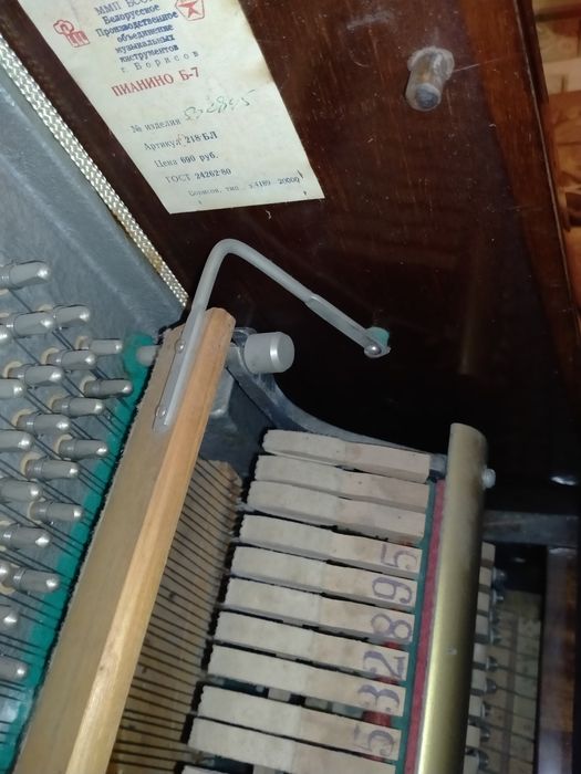 Фортепиано Беларусь