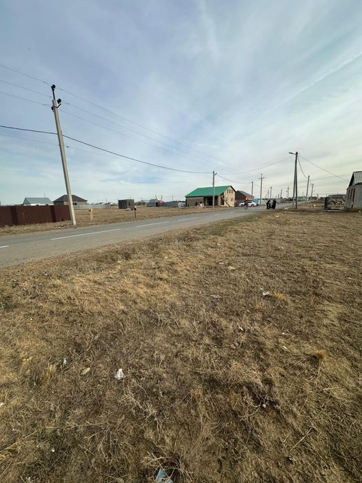 Земельный участок