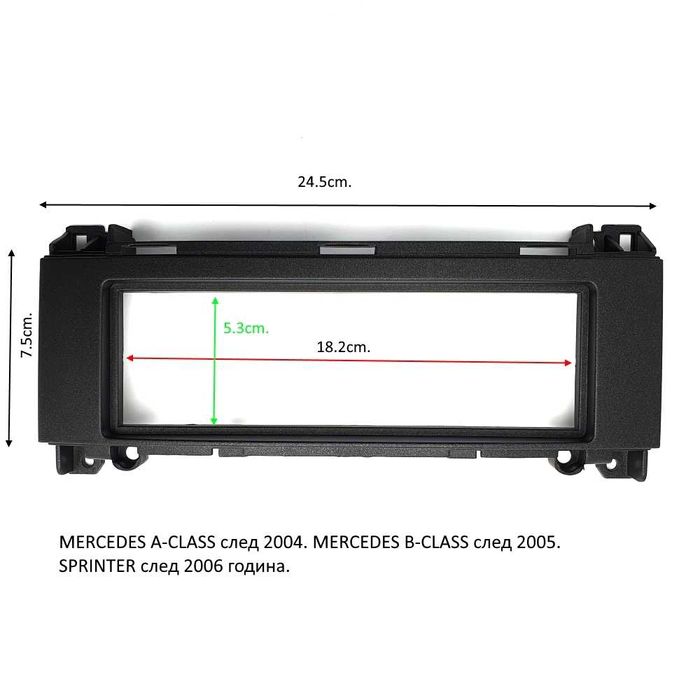 Рамка за автомобилно радио и мултимедия MERCEDES