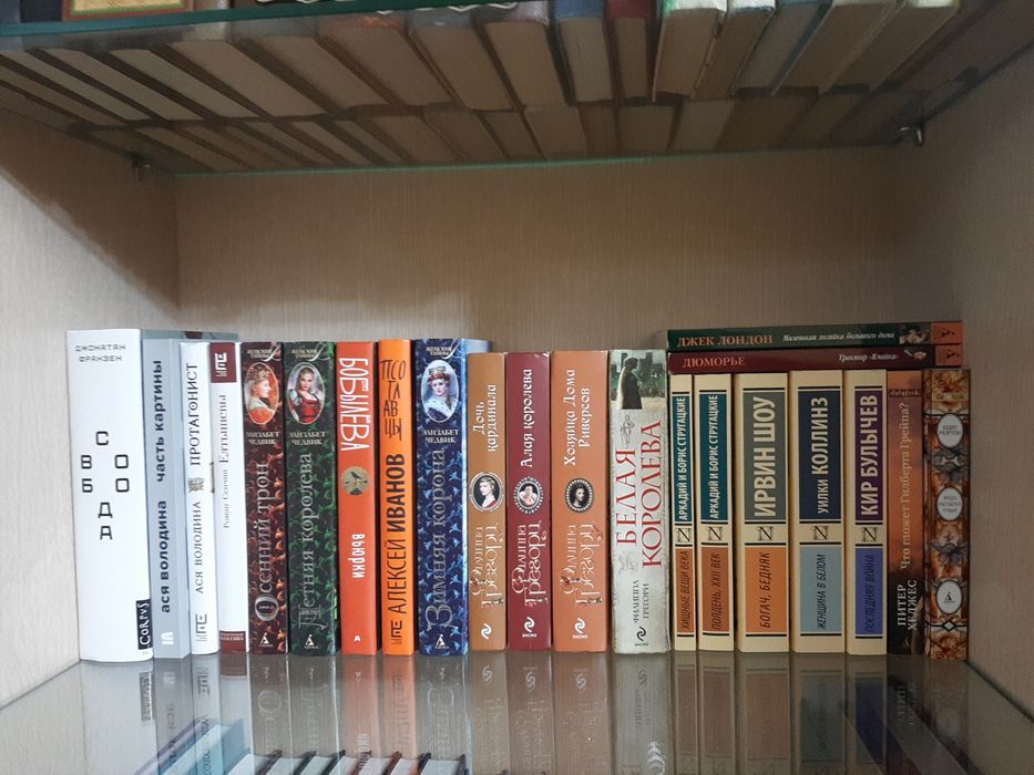 Книги один раз прочитанные почти новые