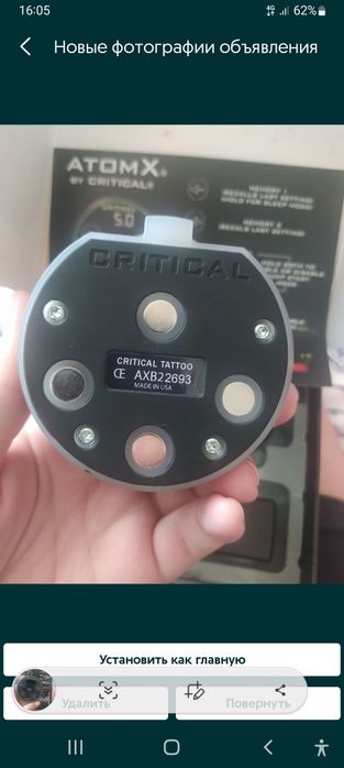 СРОЧНО!!! Critical atom x Критикал атом икс