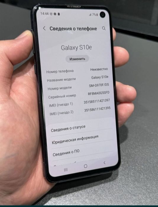 Самсунг S10e обмен