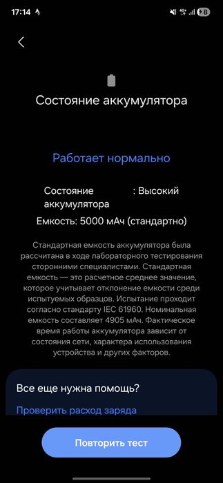 Samsung galaxy a35 5g