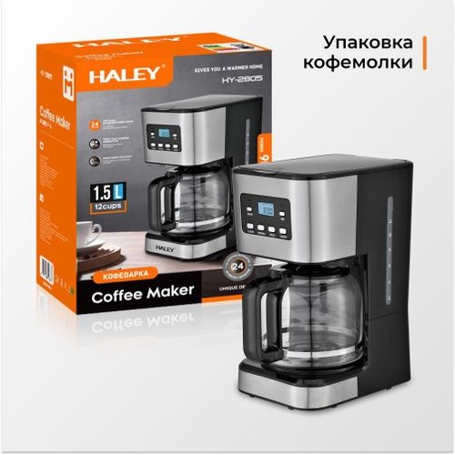 Кофемашина//Кофеварка///кофемолка