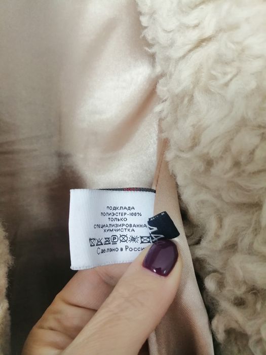 Продам шубу овчинка