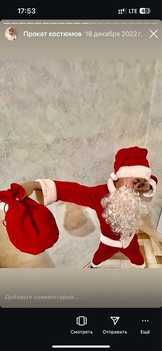 Костюмы  на  прокат