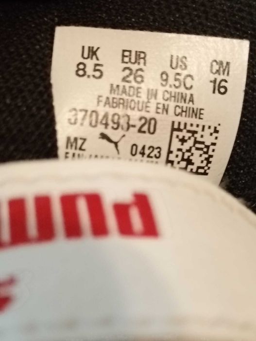 Adidași Puma de copii nr.26