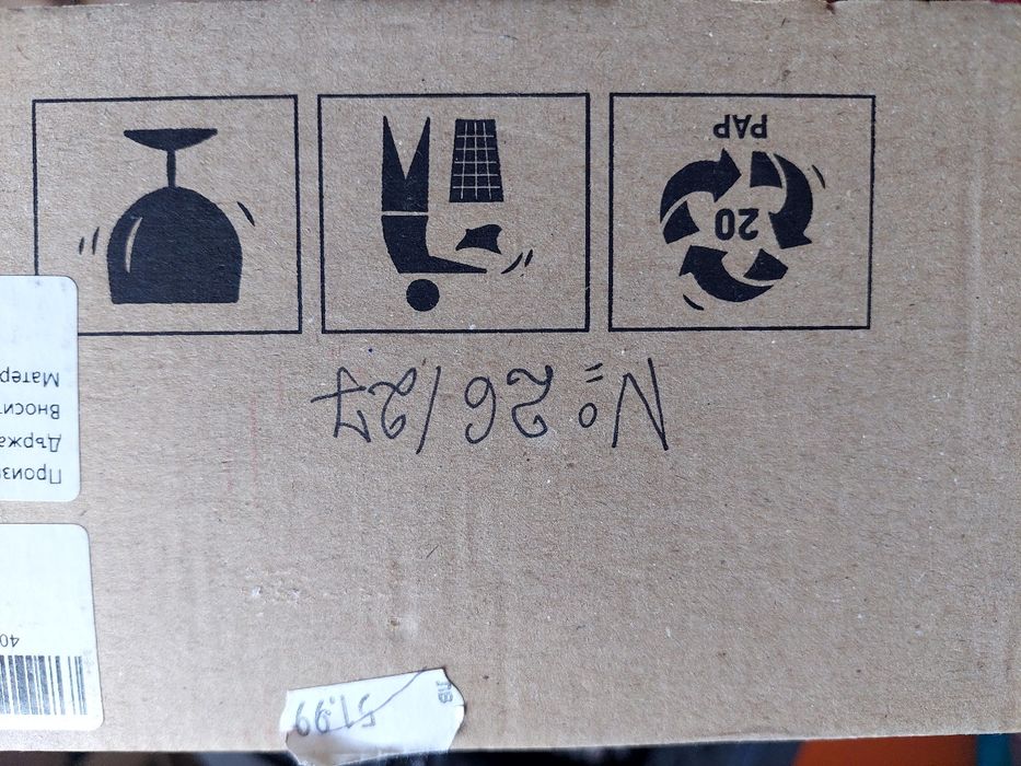 Ботуши ,, kidco "