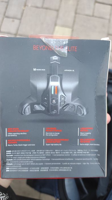 Armor x для xbox series