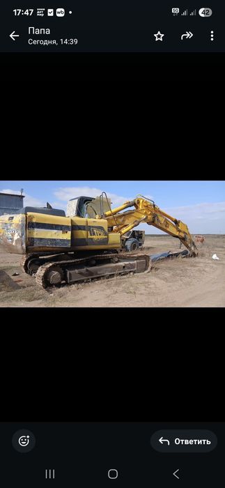 Эксковатор гусеничный