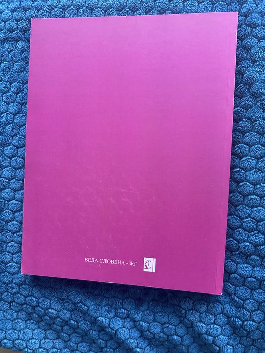 Математика, Граматика на съвременния български език, , Българска грама