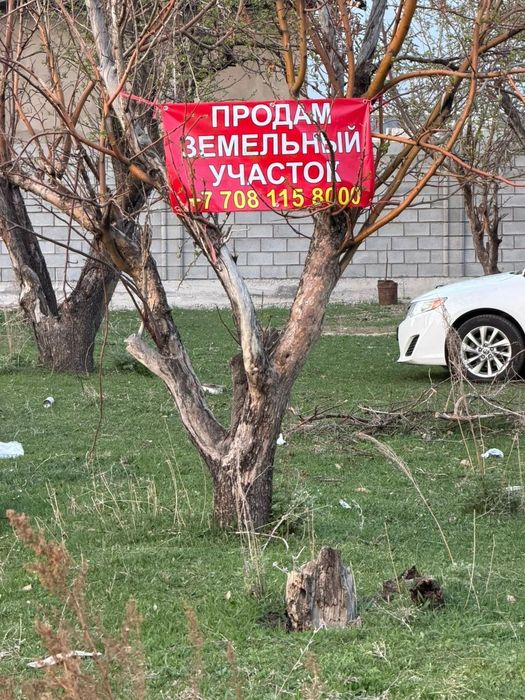 Продам зем участок