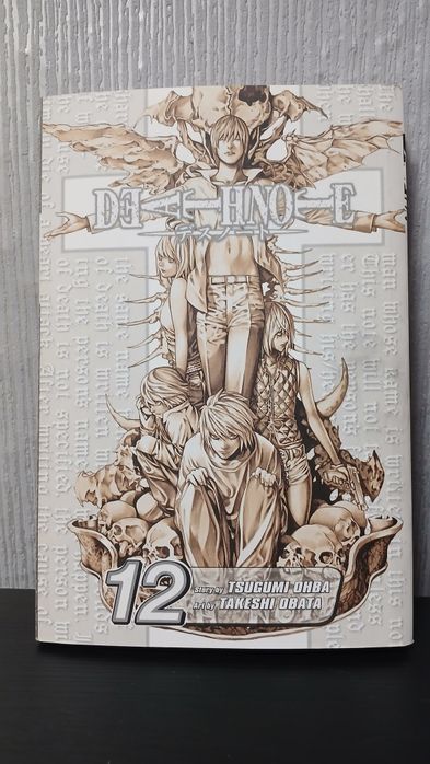 Manga "Death note" volume 12