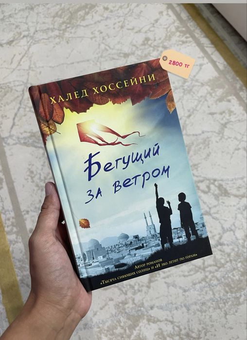 Продаю книг, почти новые .