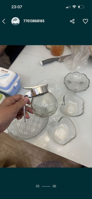 Посуда, мешок киндер