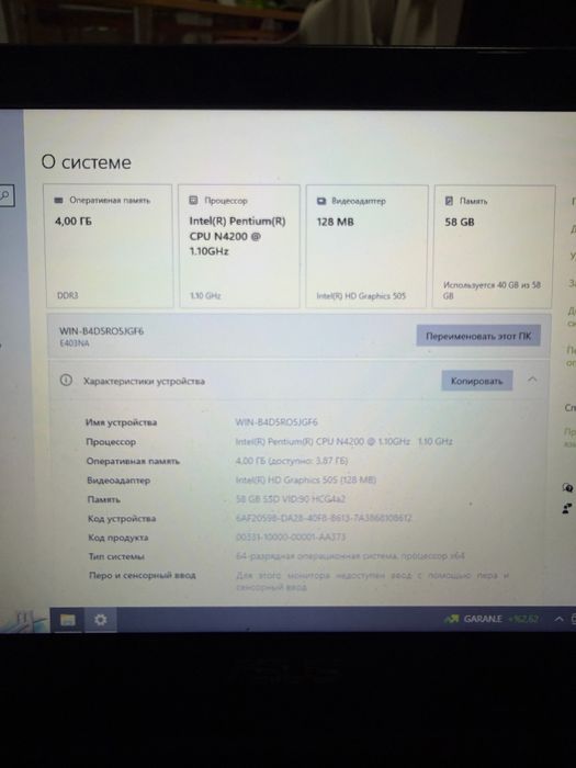 Продам ноутбук Asus