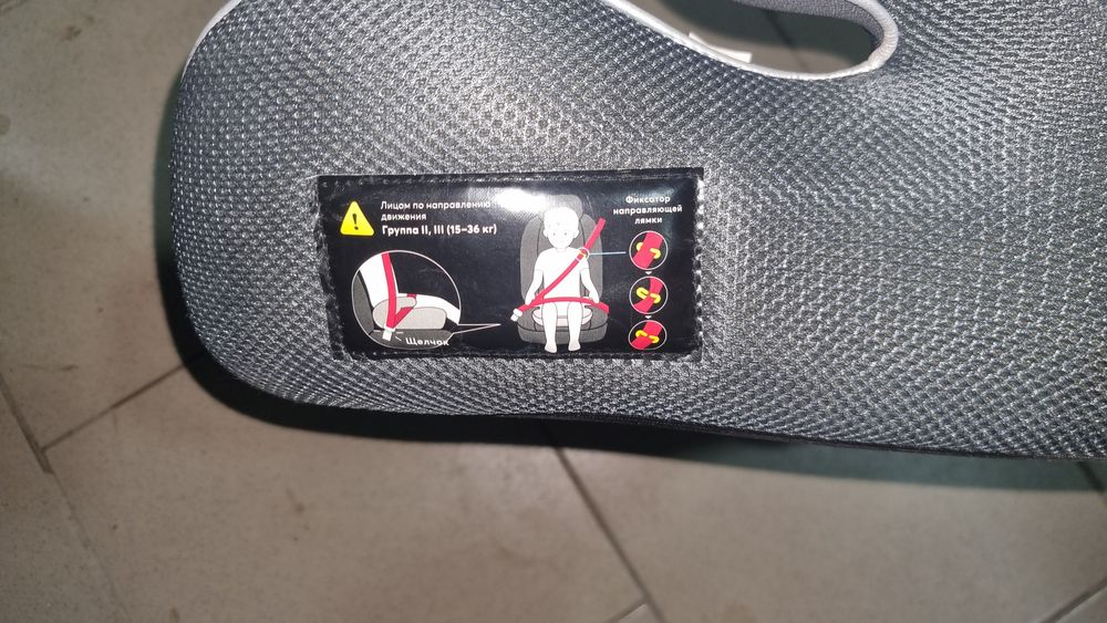 Продам детское кресло