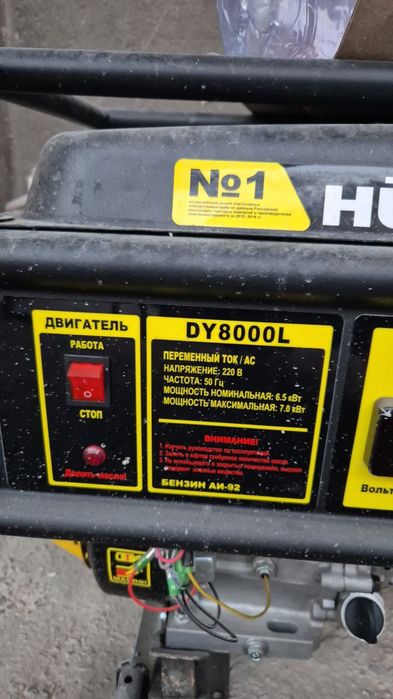 Электрогенератор бензиновый.