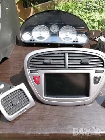 Мултимедия пежо 607