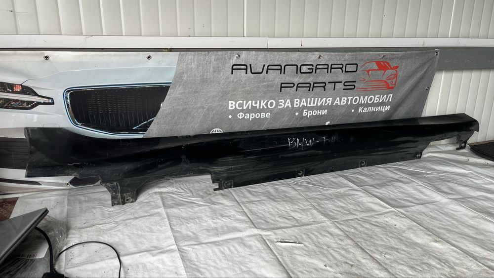 2 броя десен праг BMW 2 F45 2014-