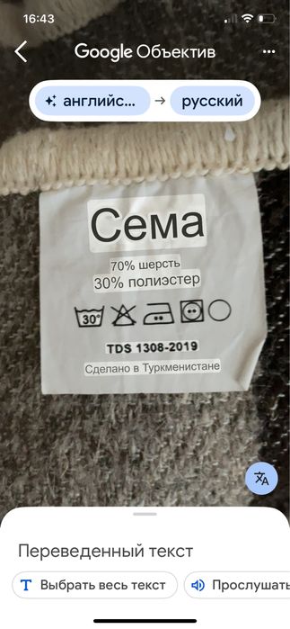 Текстиль для дома и дачи