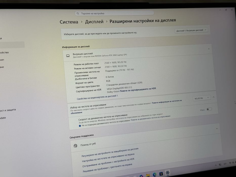 16’QHD+ IPS 165Hz/Ryzen 7-5800H/RTX 3060 6GB/Lenovo Legion 5 Pro/16GB/1TB SSD