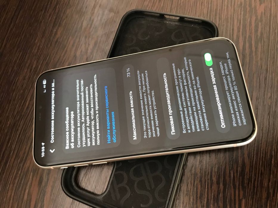 iPhone 11 64gb 73%