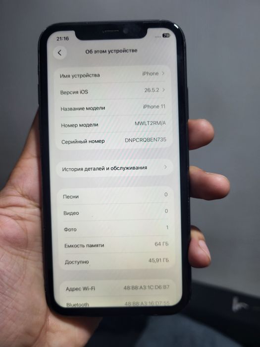 Iphone 11 64 Гб 74%