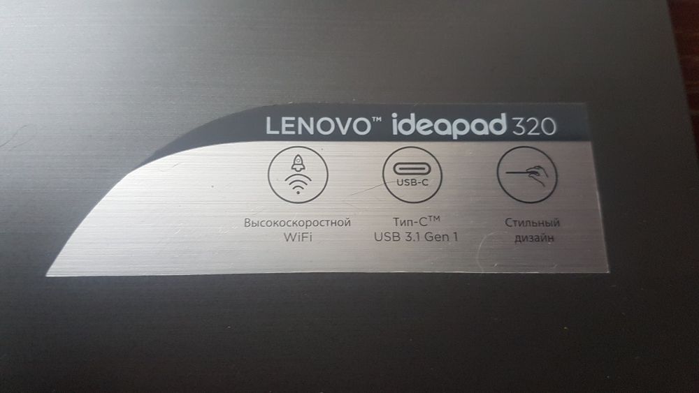 i3 ideapad 320