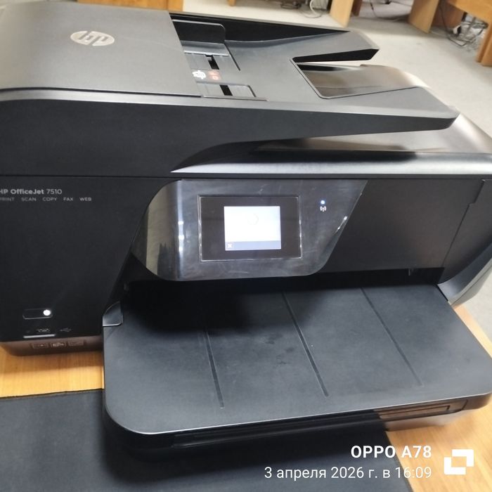 HP OfficeJet 7510 keng formatli hamma narsa bitta printerda