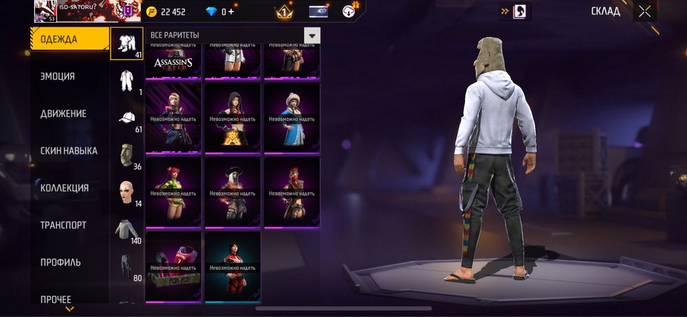 Фф акк за 2000тенге