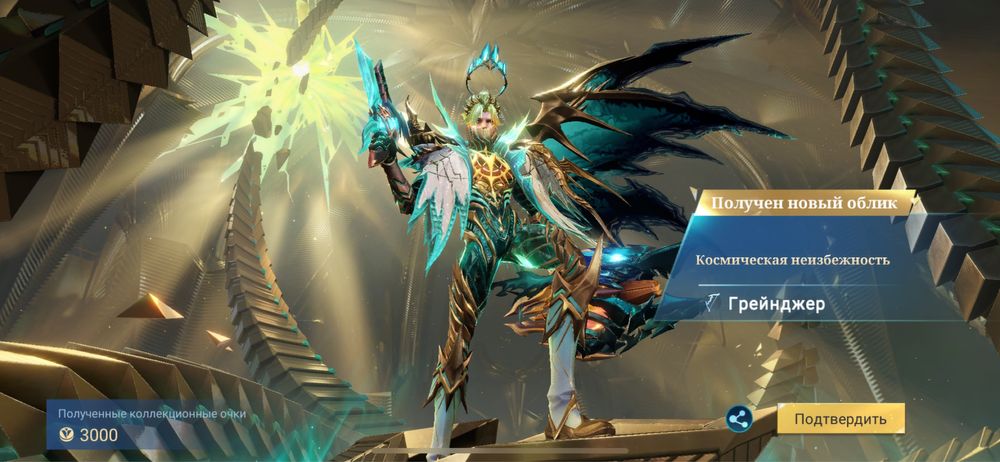 Продаю Аккаунт в Mobile Legends