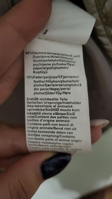 Куртка теплая на пуху