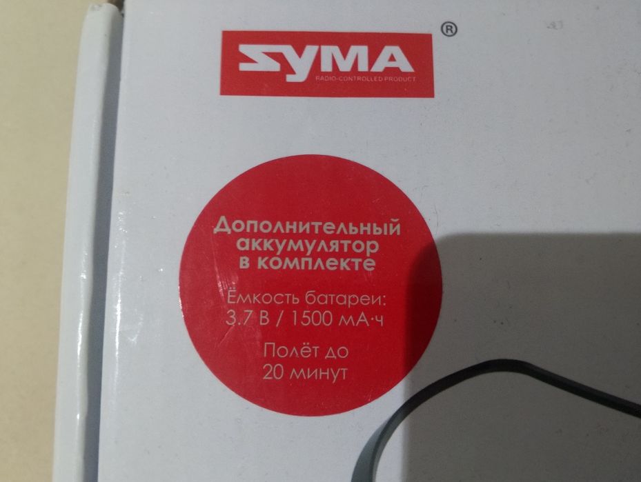 Дрон Syma Z3 с камерой
