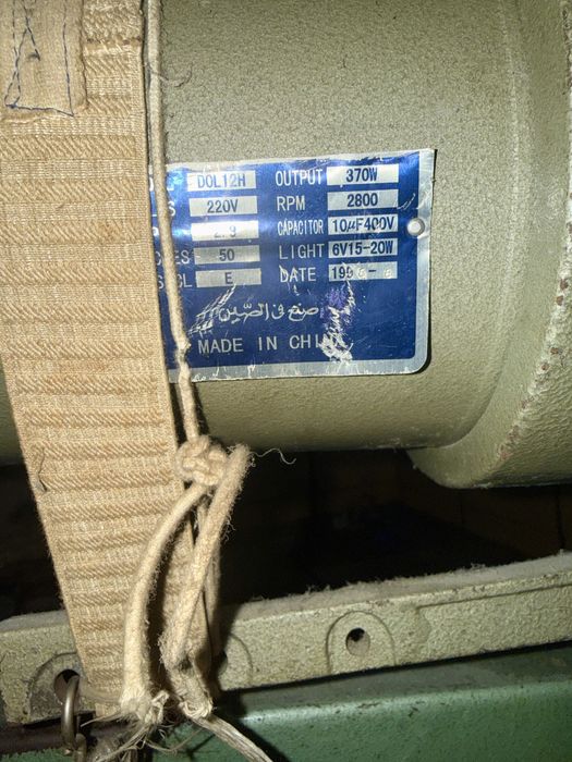 Шевна машина textima