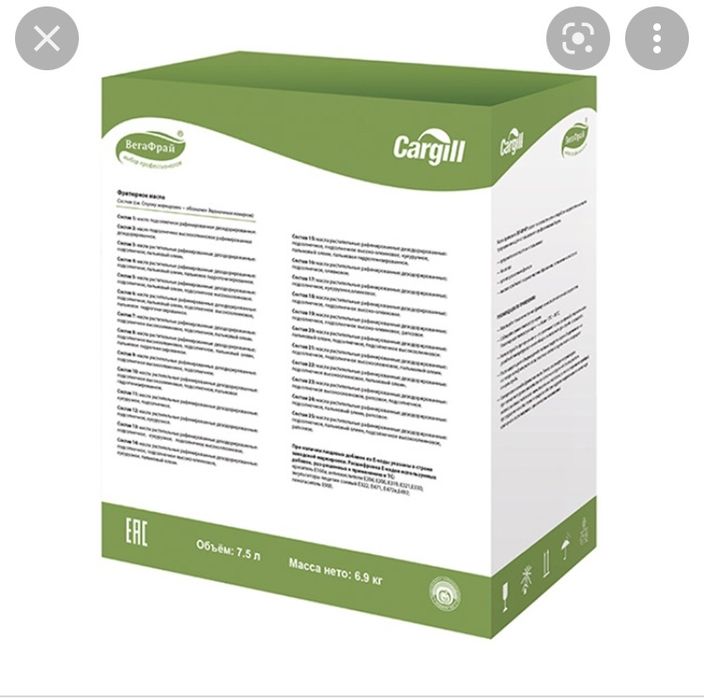 Фритюрное масло Cargill. Бесплатная доставка!